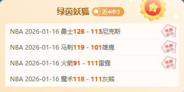 皇马国王杯,首战,险胜皇家社,BG,BG平台,BG官网,BG真人,BG百家乐,PA真人