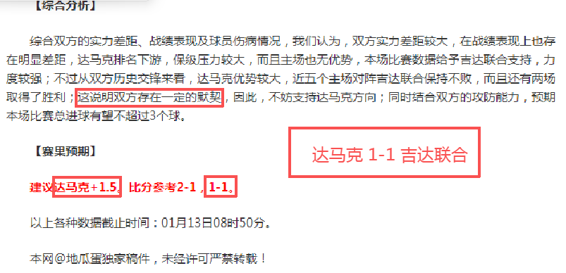 外援集结中,超赛场,重燃战火尽,BG,BG平台,BG官网,BG真人,BG百家乐,PA真人