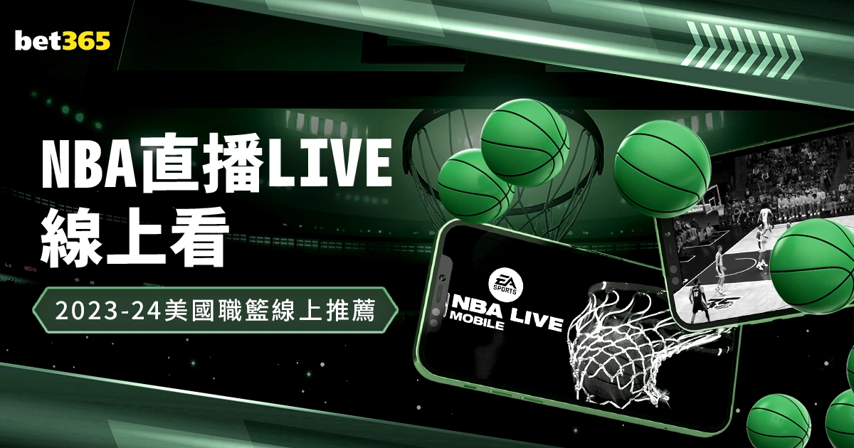 博洛尼亚,逆转击败维,罗纳意甲之,BG,BG平台,BG官网,BG真人,BG百家乐,PA真人