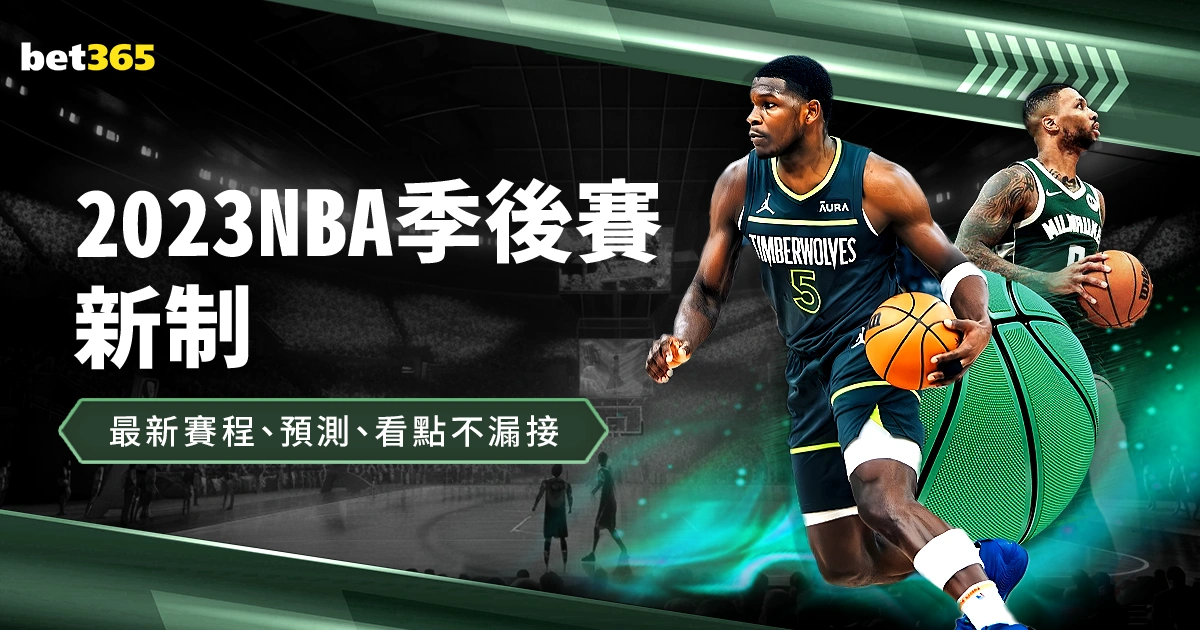 大师赛频现,冷门,年前场景重,BG,BG平台,BG官网,BG真人,BG百家乐,PA真人