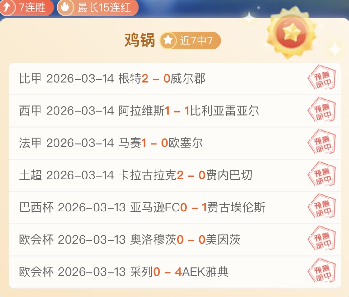 专家每日精,十星篮球赛,事推荐,BG,BG平台,BG官网,BG真人,BG百家乐,PA真人