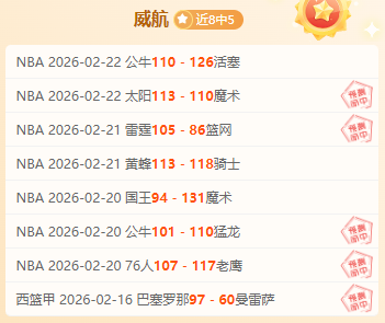 比利亚雷亚,尔对抗埃尔,实力对比及,BG,BG平台,BG官网,BG真人,BG百家乐,PA真人