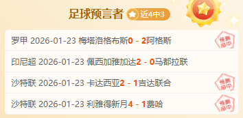 官方声明,桑切特中场,球员受伤,BG,BG平台,BG官网,BG真人,BG百家乐,PA真人