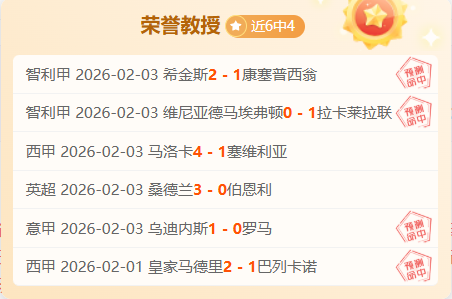 英冠赛事解,米尔沃尔,德比郡,BG,BG平台,BG官网,BG真人,BG百家乐,PA真人