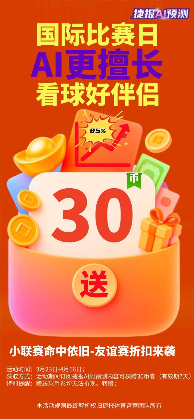 周六英超赛,事分析,富勒姆对决,BG,BG平台,BG官网,BG真人,BG百家乐,PA真人