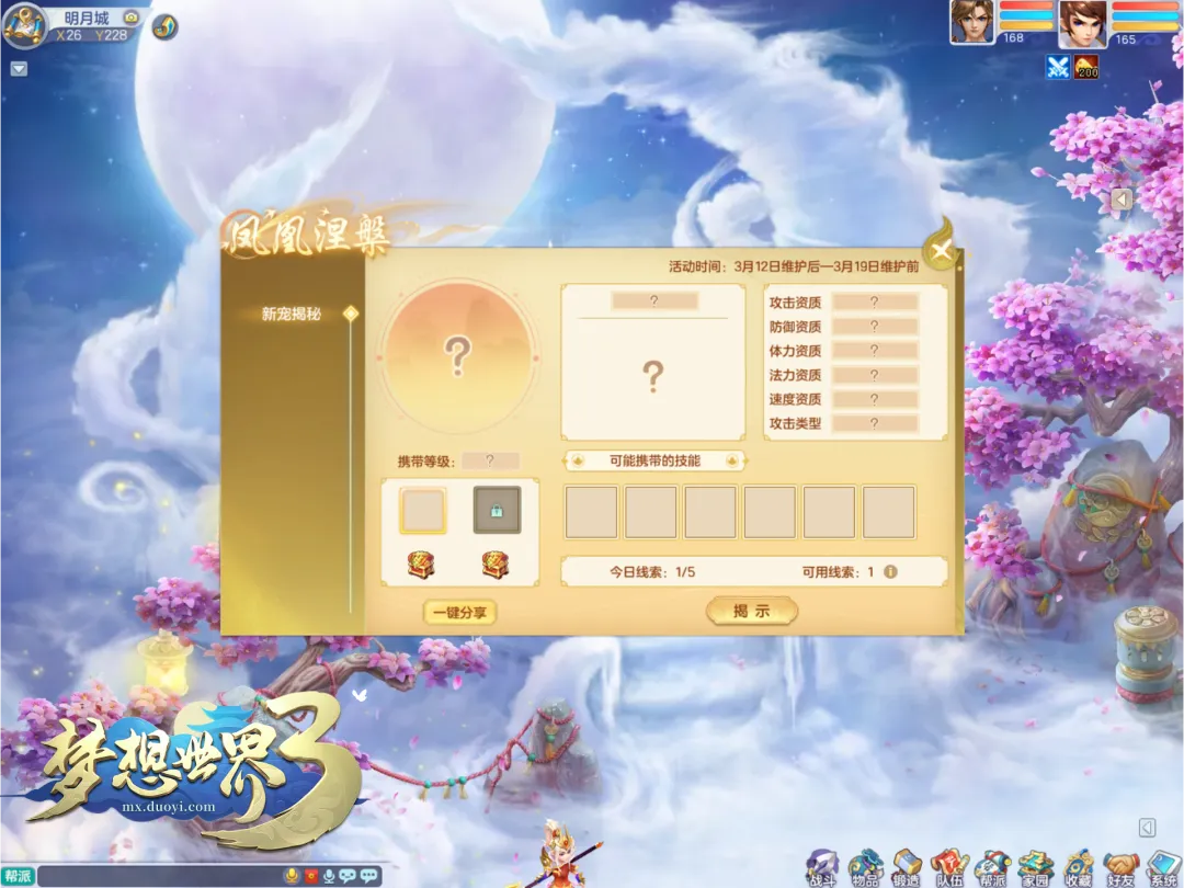 唐卡斯特,维尔港英甲,分析,BG,BG平台,BG官网,BG真人,BG百家乐,PA真人