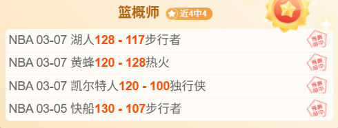 大乐透期号,专家推荐,火箭,BG,BG平台,BG官网,BG真人,BG百家乐,PA真人