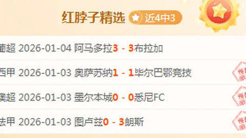 “探寻银装世界，财富之源初体验记”