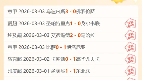 巴塞罗那战胜马德里竞技，西甲赛场再传捷报