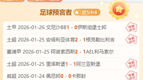 济南奥体喜迎新兵：宿茂臻亮相首秀仪式