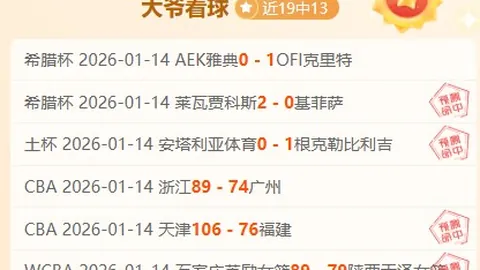 丁俊晖连续取胜突破至四强，迎战世锦赛四冠王塞尔比对决！